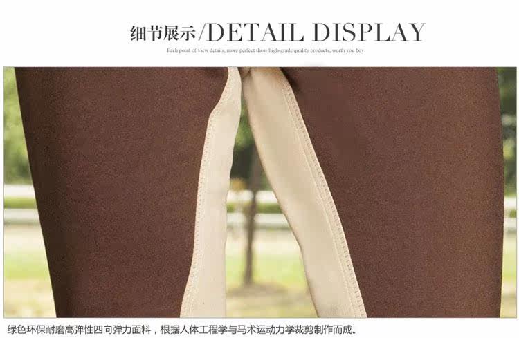 Article équitation pour homme - Ref 1379321 Image 11