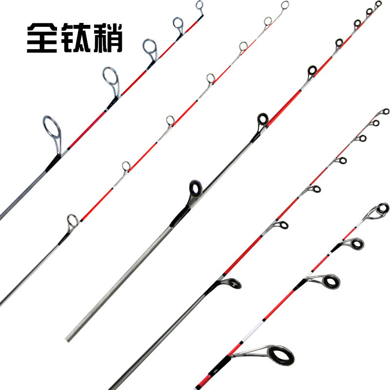 Raft rod pole slightly full titanium alloy pole slightly raft rod with slight lead throwing pole slightly less ice fishing rod for slightly winter fishing
