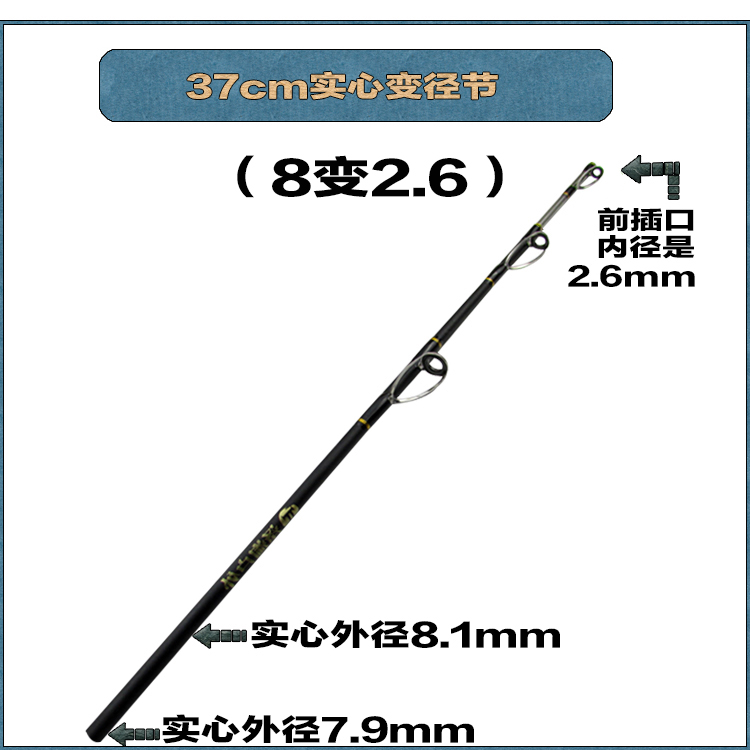 Raft rod solid reducer insert joint 8 variable 2 6 arm joint with joint valve radial variable diameter head raft fishing river and lake raft rod