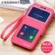 A57/A57T Rose Red Leather Lane Toven+Steel Film
