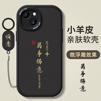 Apple, совместимый iPhone 15, чехол для телефона, силиконовый защитный чехол, iphone, мужской стиль, защита при падении, простой и элегантный дизайн, изысканный стиль