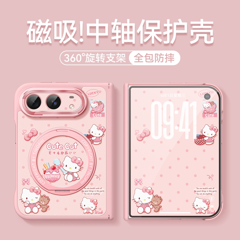 Suitable for Apple iPhone 18 Duo Phone Case, New 18Duo Protective Cover, Silicone Anti-Drop, Magsafe Magnetic with Stand, Wide Folding Screen, Full Coverage, Cartoon Kitten Pivot Soft Case Suitable for Apple iPhone 18 Duo Phone Case, New 18Duo Protective Cover, Silicone Anti-Drop, Magsafe Magnetic with Stand, Wide Folding Screen, Full Coverage, Cartoon Kitten Pivot Soft Case