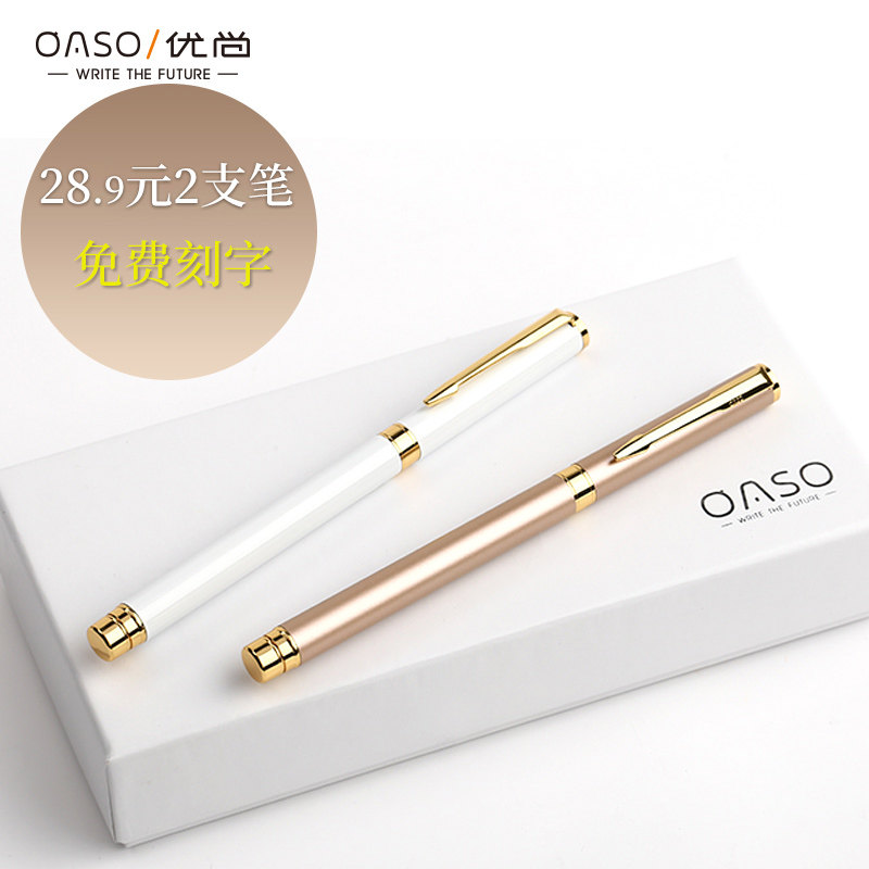 Picasso's oaso Youshang signature pen lettering private custom business metal high-end orb pen Men's holiday gift high-end signature pen signature single pen corporate custom logo gift box