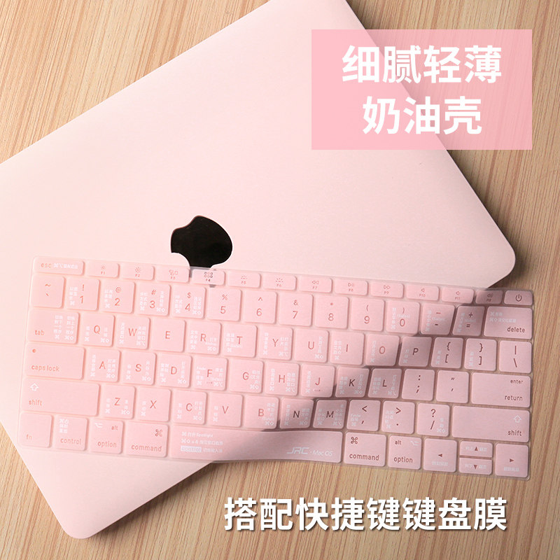 MacBook notebook suitable for Apple computer protective shell macbookpro16 inch protective sleeve air13 inch 2022 new mac12pro14 light