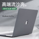 Macbook에 적합 Apple 컴퓨터 보호 케이스 macbook pro14 노트북 M3 보호 케이스 2024 new Pro16 솔리드 컬러 Air15 인치 쉘 매트 Mac 촬영 가능 및 가벼움