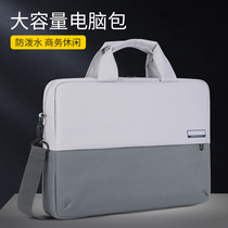 Computer bag 15 6 inch portable for Lenovo r9000p savior r7000p shoulder y7000p crossbody k small new x notebook 14 game book 15 Dell 16 men 17