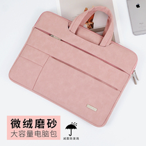 Laptop Bag Huawei matebook13 Notebook macbook Apple pro15 Female air14 15 6 Inlet Bag hipster Cute Xiaomi Lenovo Dell