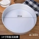 14 -INCH ANODE Фоновая форма, отправляющая нож для плесени