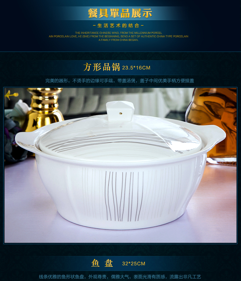Dishes suit household combination of European jingdezhen ipads porcelain tableware Dishes chopsticks Chinese ceramic bowl Dishes for dinner