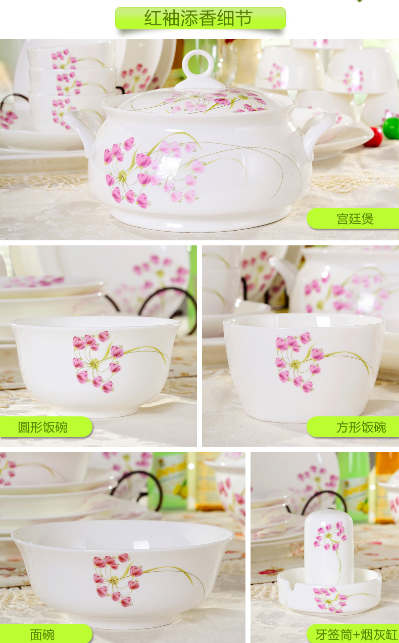 Dishes suit household combination of European jingdezhen ipads porcelain tableware Dishes chopsticks Chinese ceramic bowl Dishes for dinner