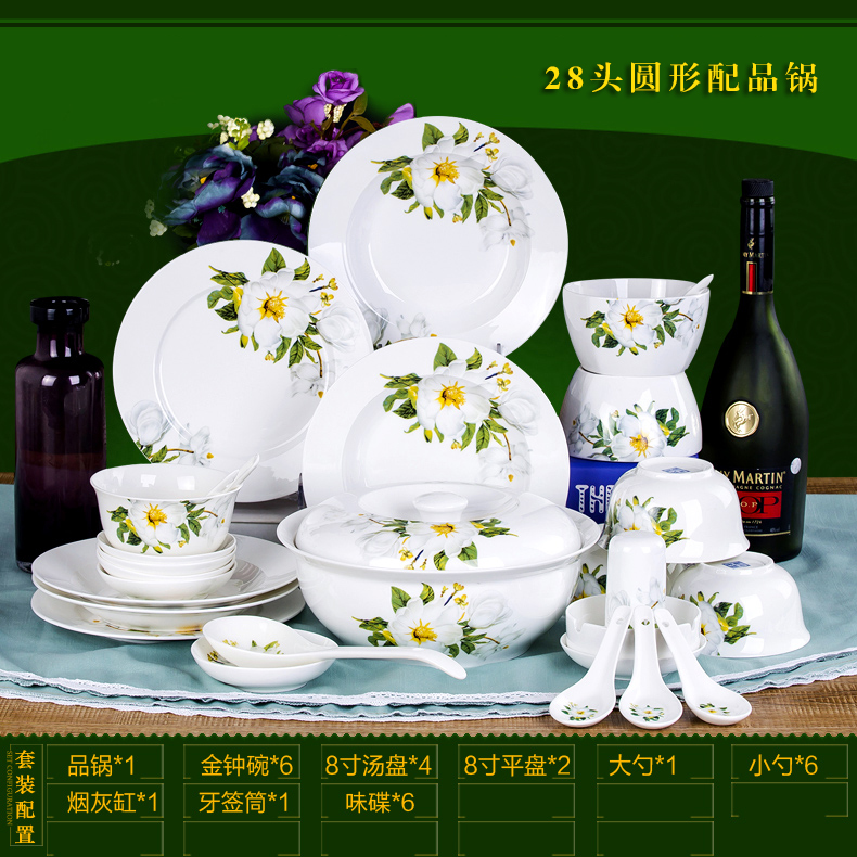 Dishes suit household jingdezhen European - style ipads porcelain tableware ceramics dinner set bowl chopsticks plate combination of Chinese style