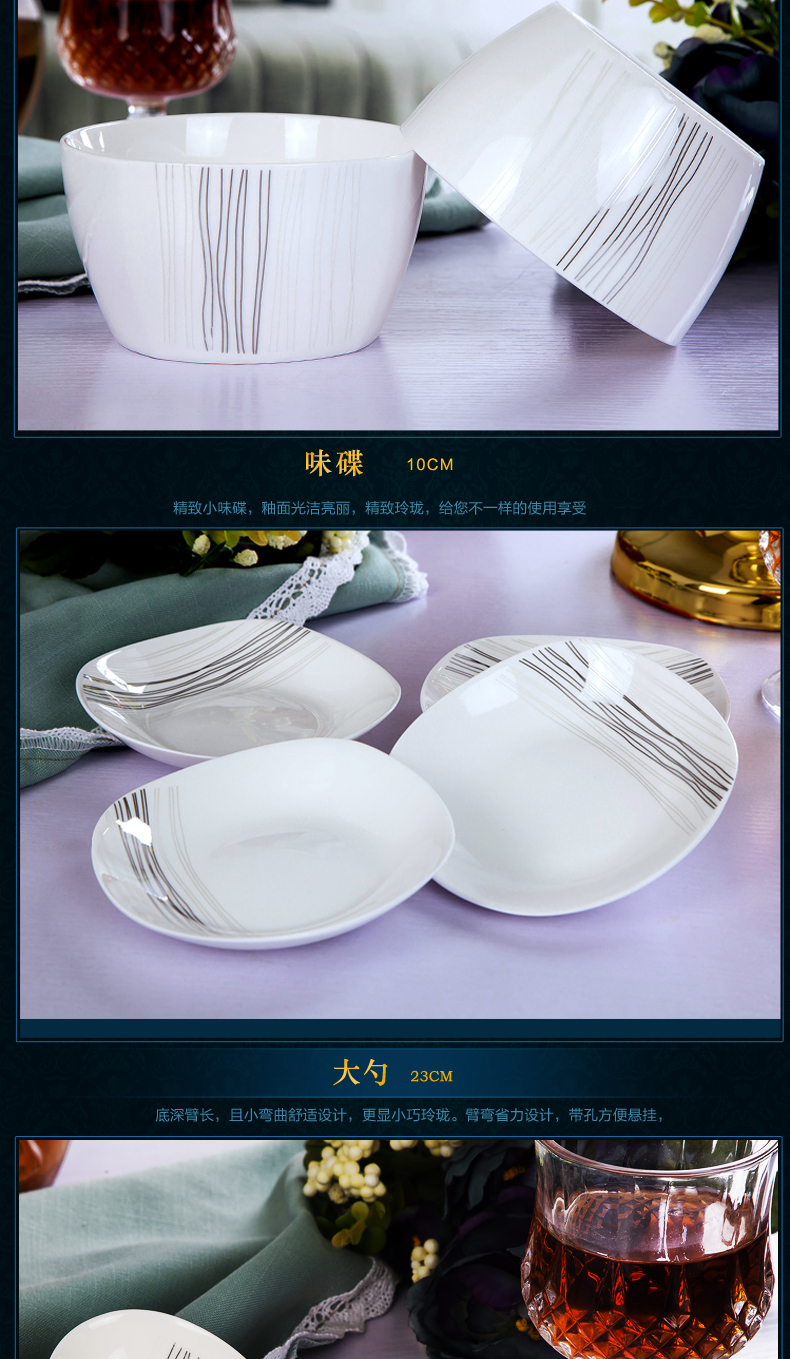 Dishes suit household combination of European jingdezhen ipads porcelain tableware Dishes chopsticks Chinese ceramic bowl Dishes for dinner