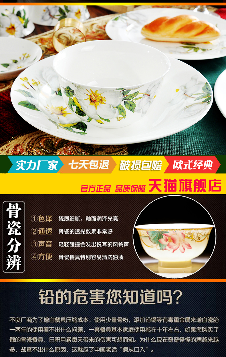 Dishes suit household jingdezhen European - style ipads porcelain tableware ceramics dinner set bowl chopsticks plate combination of Chinese style