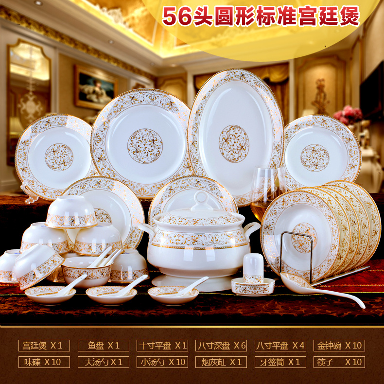 Dishes suit household combination of European jingdezhen ipads porcelain tableware Dishes chopsticks Chinese ceramic bowl Dishes for dinner