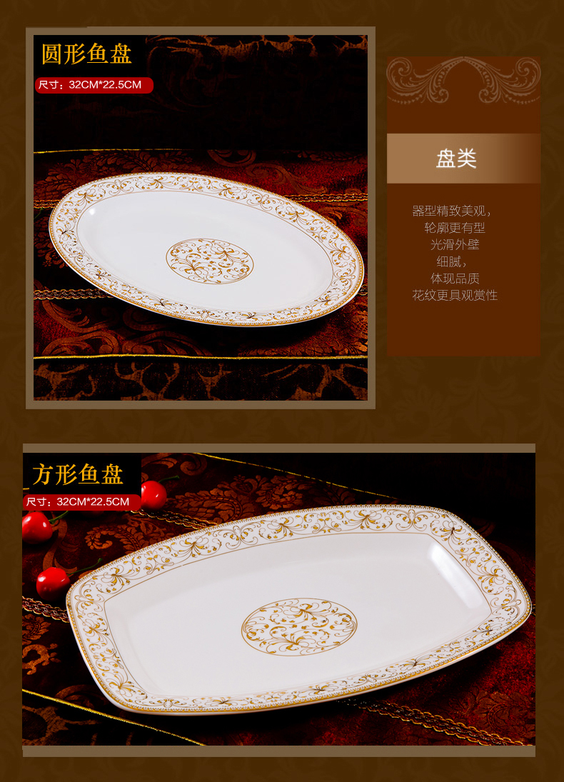 Dishes suit household combination of European jingdezhen ipads porcelain tableware Dishes chopsticks Chinese ceramic bowl Dishes for dinner