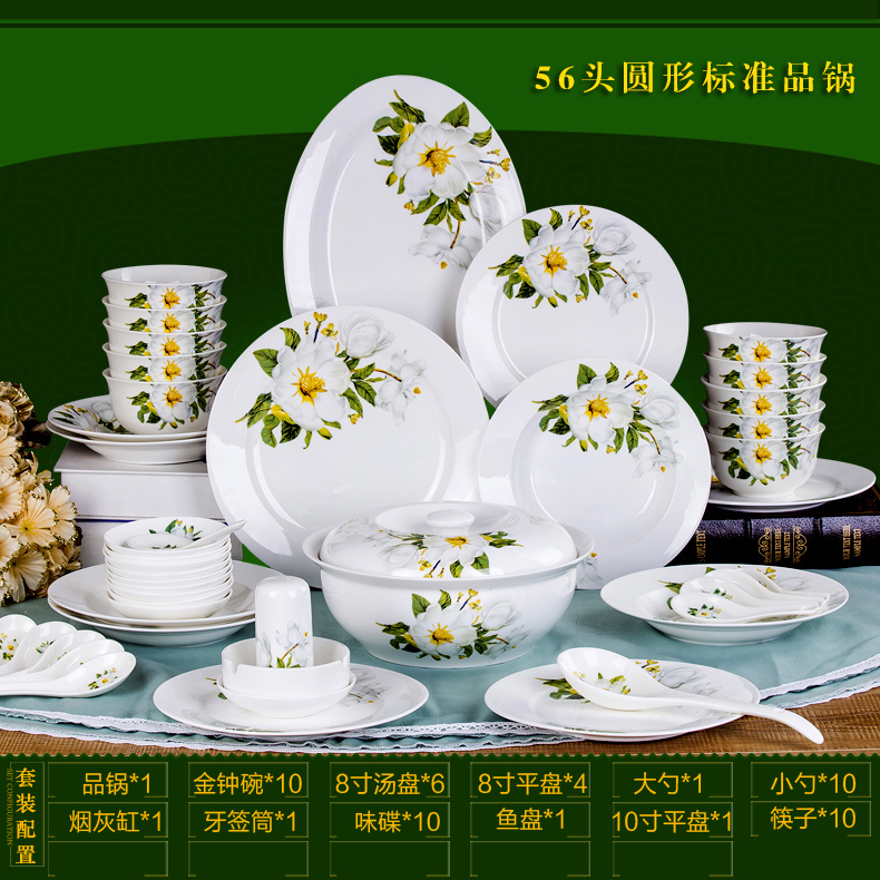 Dishes suit household jingdezhen European - style ipads porcelain tableware ceramics dinner set bowl chopsticks plate combination of Chinese style