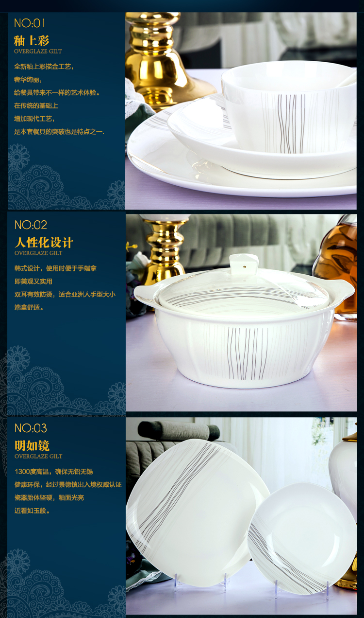 Dishes suit household combination of European jingdezhen ipads porcelain tableware Dishes chopsticks Chinese ceramic bowl Dishes for dinner