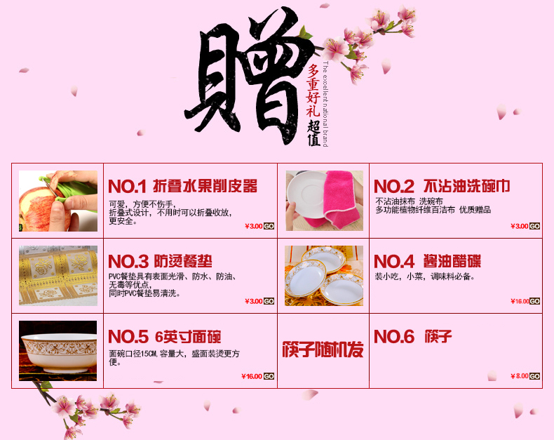 Dishes suit household jingdezhen European - style ipads porcelain tableware ceramics dinner set bowl chopsticks plate combination of Chinese style