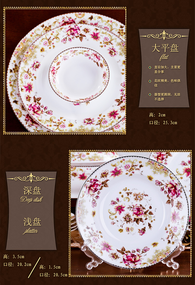 Dishes suit household combination of European jingdezhen ipads porcelain tableware Dishes chopsticks Chinese ceramic bowl Dishes for dinner