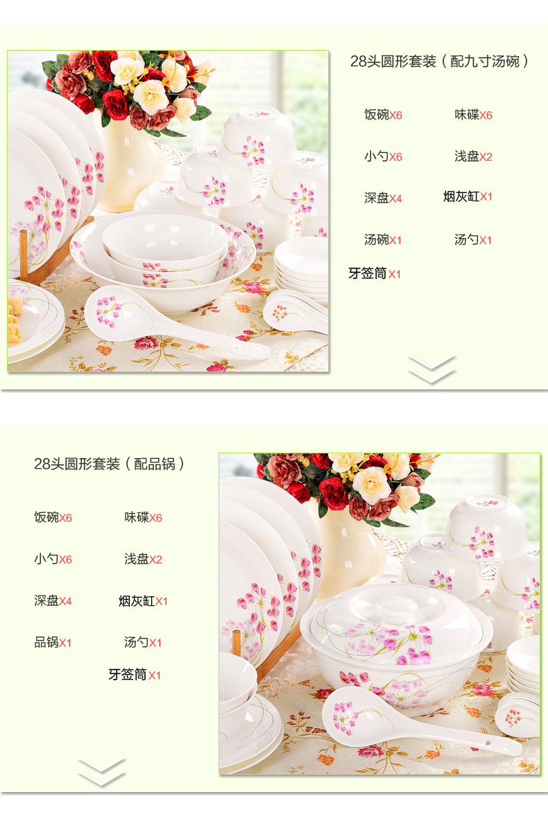 Dishes suit household combination of European jingdezhen ipads porcelain tableware Dishes chopsticks Chinese ceramic bowl Dishes for dinner