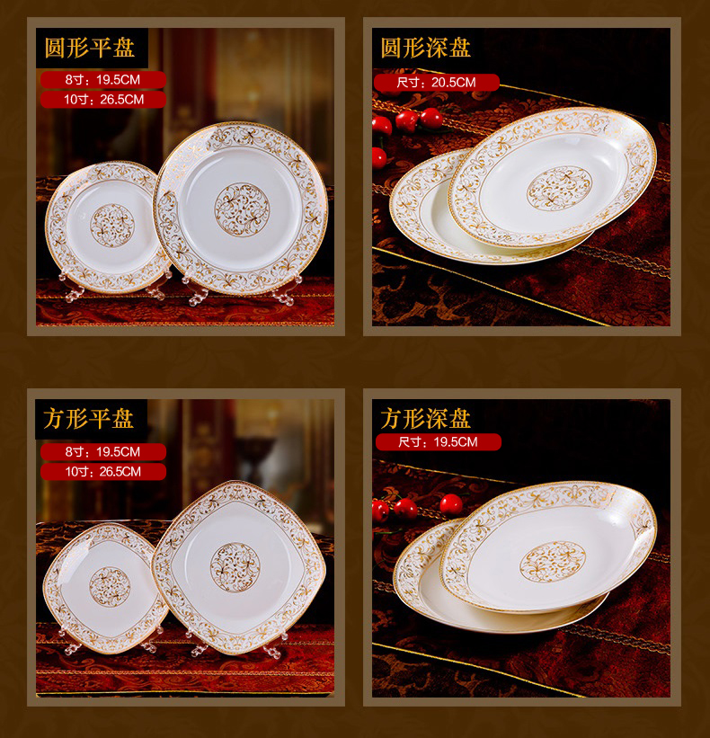Dishes suit household combination of European jingdezhen ipads porcelain tableware Dishes chopsticks Chinese ceramic bowl Dishes for dinner