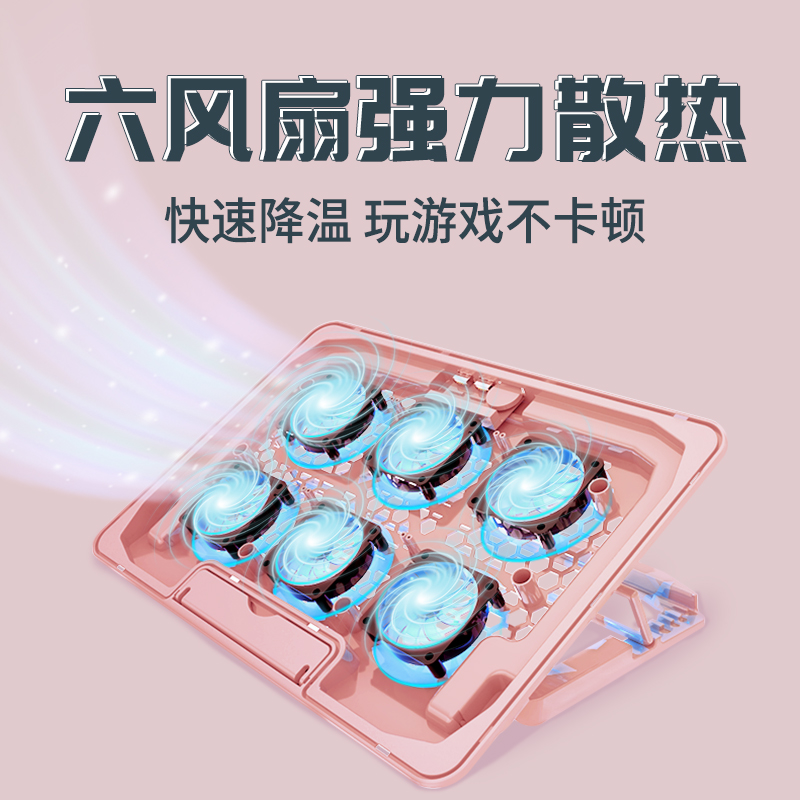 SoImperial laptop radiator 14 inch 15 6 inches suitable for Lenovo's master's Dell game Benpen electric cooling base fan bracket plate pad mute external device Fan Heater Girl