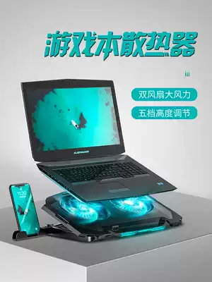 Sohuang game notebook computer radiator base 15 6 inch 17 3 suitable for Lenovo savior Y7000P Dell alien ASUS HP water-cooled silent fan plate cooling frame