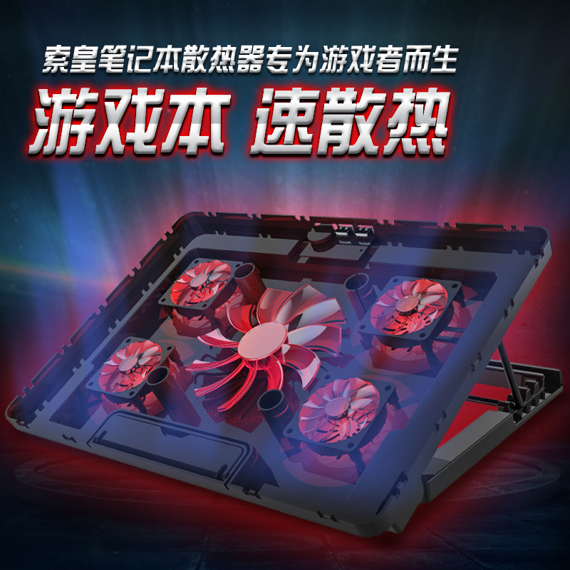 SONY laptop cooler 14 