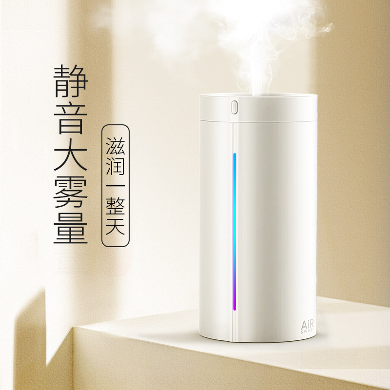 Humidifiers Home Silent Bedrooms Small Fragrance USB humidifiers Large capacity portable Dormitory Students Office Desktop On-board Pregnant babies Purifying Air Spray Moisturizing Mini humidifiers