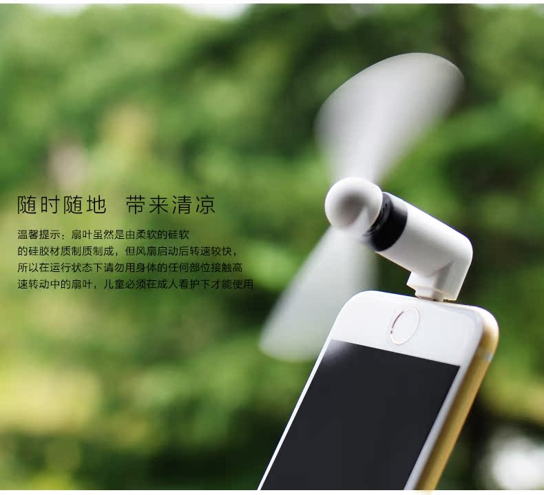 Ventilateur USB - Ref 401375 Image 12