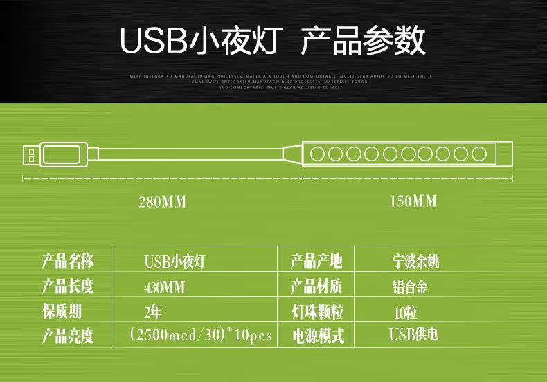 Lampe USB - Ref 375371 Image 15