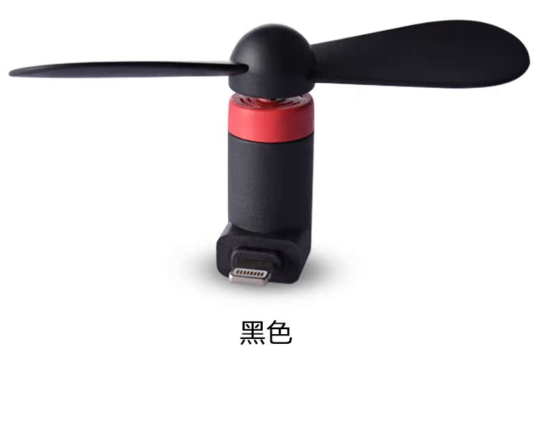 Ventilateur USB - Ref 401375 Image 20