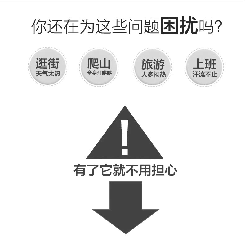 Ventilateur USB - Ref 401375 Image 8