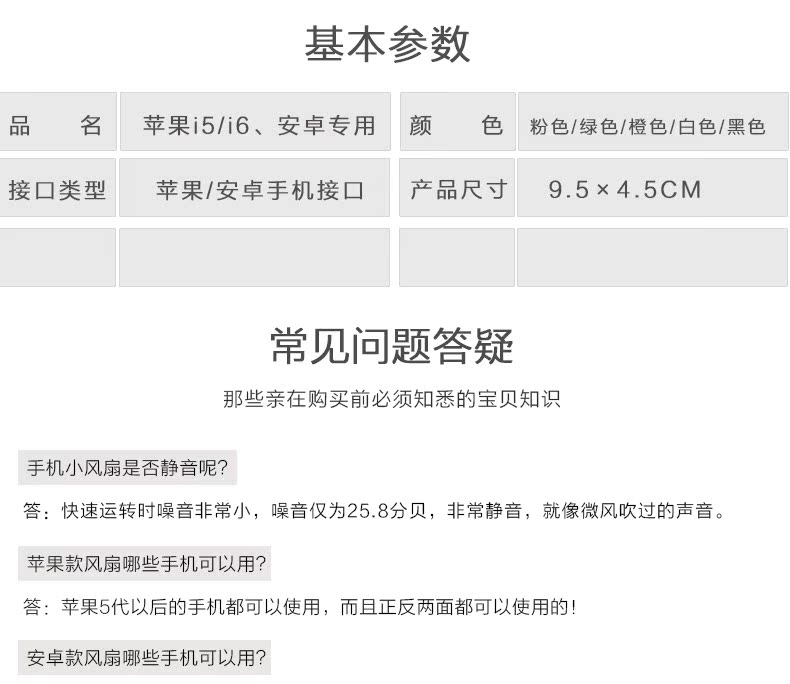 Ventilateur USB - Ref 401375 Image 15