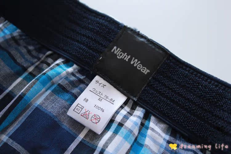 Pantalon pyjama NIGHTWEAR 2BX - Ref 731932 Image 31