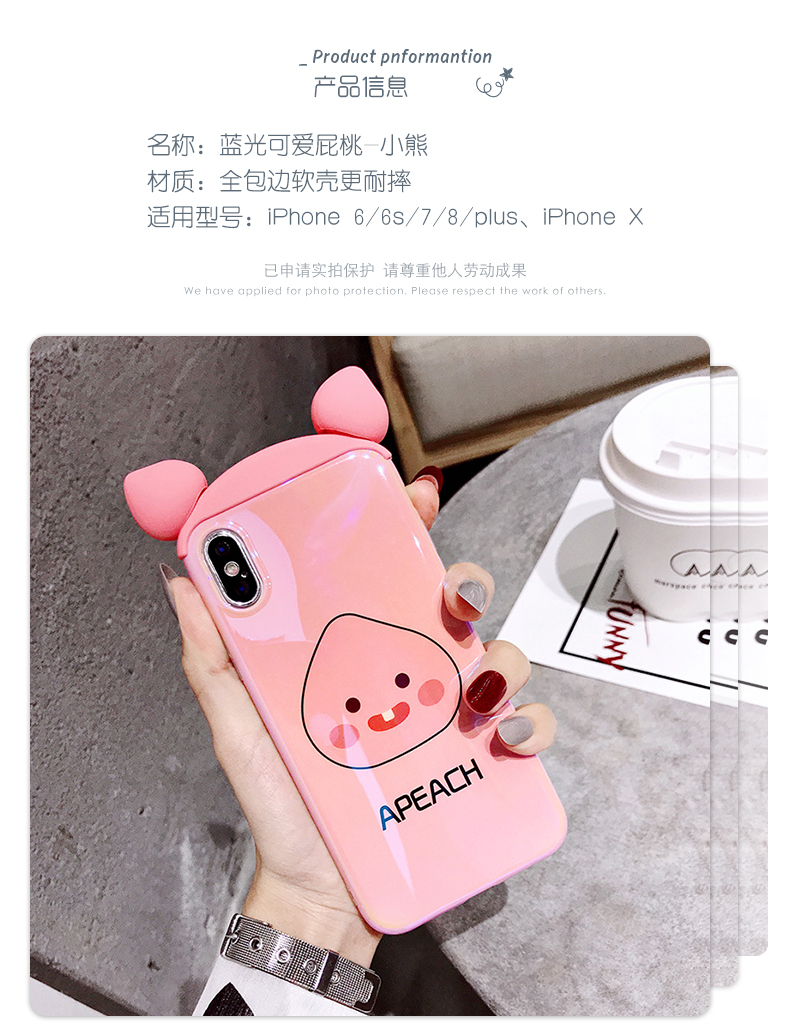 手機殼趴趴屁桃8plus蘋果x手機殼7plus可愛卡通iphone Xw2917 免運可開發票 魔幻之家 露天拍賣 手機殼趴趴屁桃8plus蘋果x手機殼7plus可愛卡通iphone Xw2917 免運可開發票 魔幻之家 露天拍賣