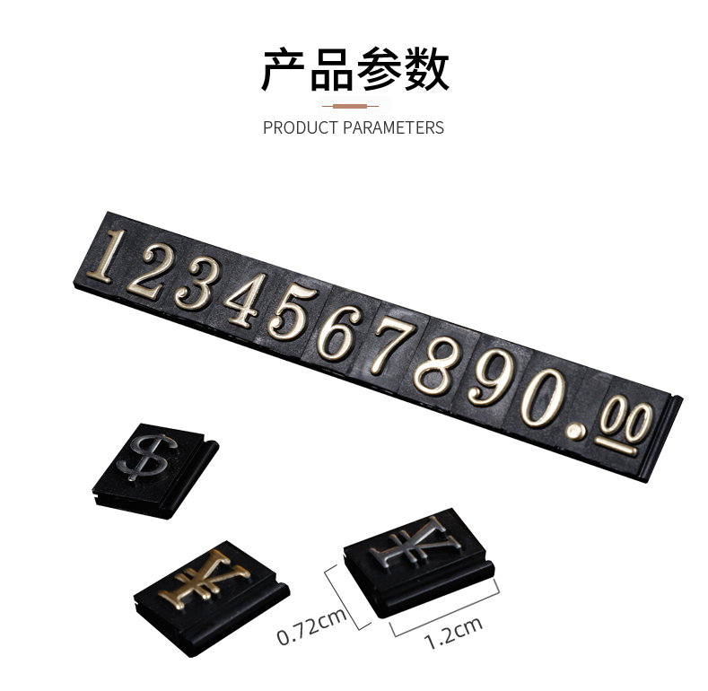 Commodity price tag special price tag aluminum alloy metal tag mobile phone price tag digital supermarket promotion display card price tag rack price tag sticker US no Hong Kong dollar euro pound letter P1
