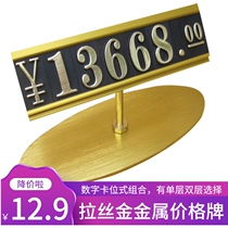 Piano Price Brand Seat Price Brand Metal Price Brand Vertical Bracket Brushed Gold Material