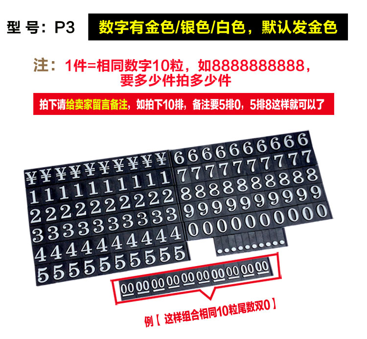 Lek Lai Industrial price tag Price tag Price tag Price tag Supermarket store price tag P3-number