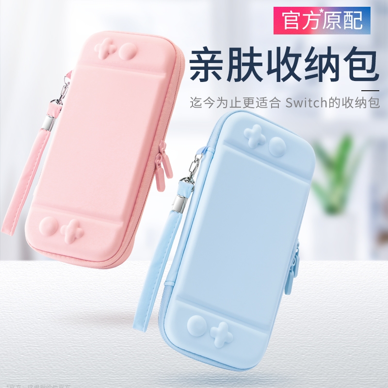 MONDRIAN applies to the Nintendo switch containing pack switch lite lite protective case hard ns bracket hard bag cute portable set oled commuter finishing hard shell