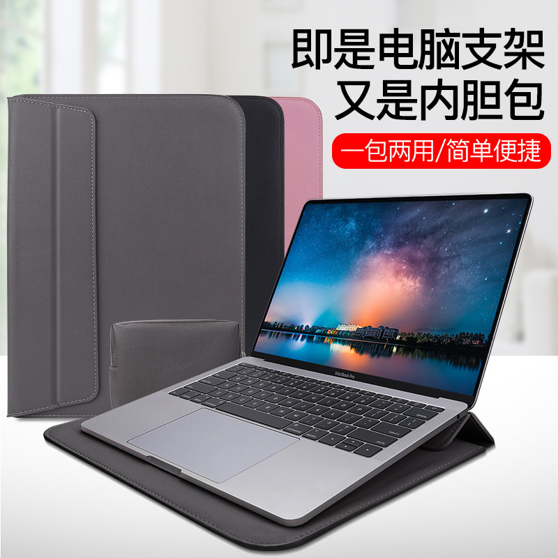Suitable for Apple notebook macbookpro computer bag air13 3 liner bag mac16 inch 15 Lenovo little new yoga Huawei matebook14 male