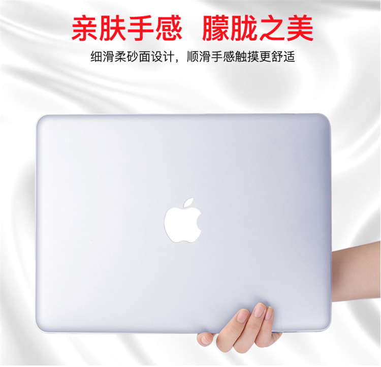 Vỏ máy tính Apple macbook bảo vệ vỏ pro13 inch air13.3 máy tính xách tay mac12 trong suốt mờ 15 vỏ siêu mỏng 11 bao gồm tất cả 11,6 inch chống vỡ 15,4 sáng tạo mới - Phụ kiện máy tính xách tay miếng dán laptop lenovo