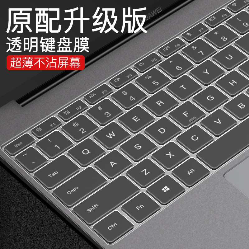 2020 new for macbook pro13 Keyboard Membrane Apple Computer air13 3 Keyboard sticker 2021Pro16 inch M1 notebook 14 protective film m