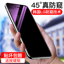  Suitable for iphone6plus anti-peep film purple eye protection Apple 6 anti-peep anti-peep mobile phone film 6p mobile phone film full screen coverage tempered anti-peep film screen protection film All-inclusive glass privacy