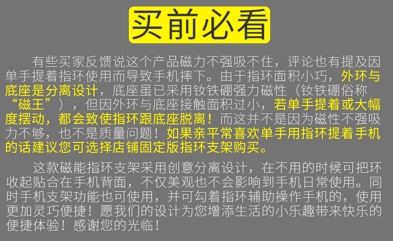 Support téléphone GSM MONDRIAN - Ref 1362803 Image 7