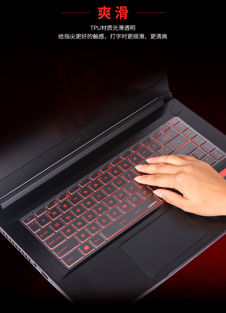 Máy tính MSI GE62 73 GP62 GL62 GS70 60 GT72 Máy tính xách tay GV62 bảo vệ bàn phím GT63 GS65 phim GL72M che phủ bụi đầy đủ GF72, GF75 - Phụ kiện máy tính xách tay miếng dán bàn phím laptop