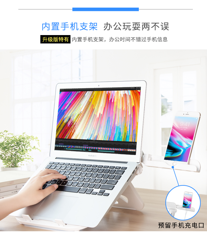 Lenovo 7000 máy tính xách tay bảng thủy triều đứng để nâng cổ tử cung của Apple cơ sở tản nhiệt khung điều chỉnh Lenovo tăng con ASUS Dell Inspiron tạp chí G7 đi gập xuống MAC - Phụ kiện máy tính xách tay dán bàn phím laptop