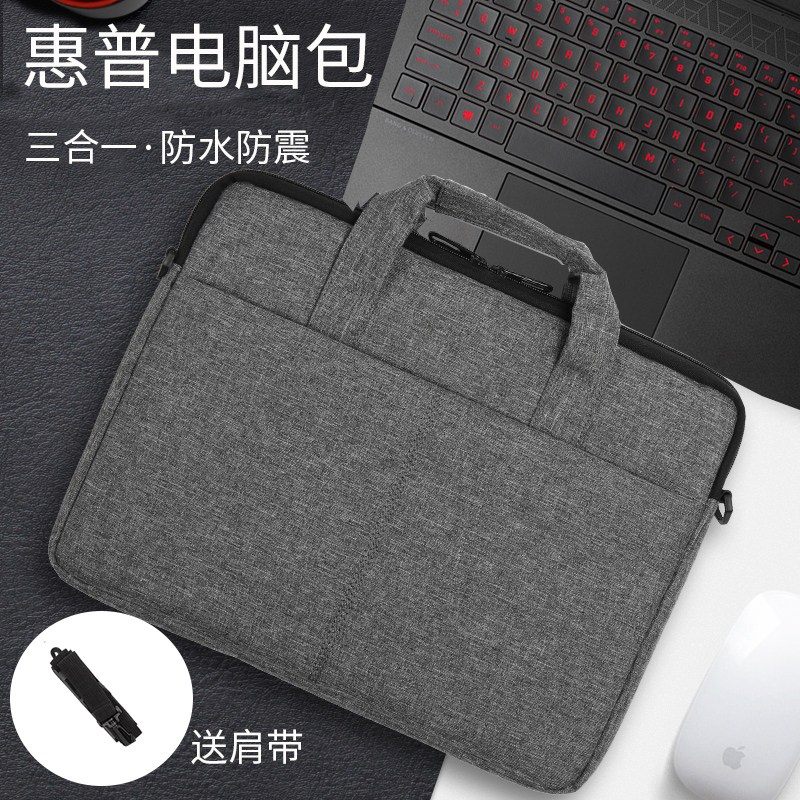 HP pen electric pack applicable dark shadow pixie 8 light shadow 7 generation 4 dark night 6 PCs 5 stars 14 Battle 66 66 15 6 inches Air skew span pro single shoulder bag 15 youthful version of the sharp Dragon Edition 14s