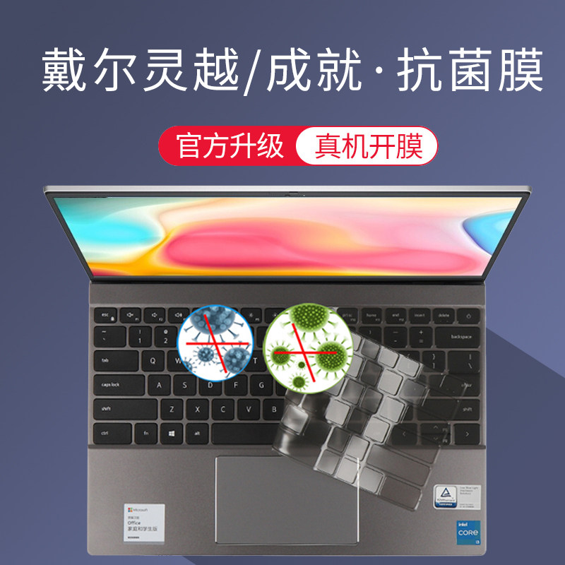 Dell 7510 Notebook 5310 Lingyue 13 Pro Achievement 3400 5301 Keyboard 5509 14 15 Protection 16 Plus Foil 5518 Full Coverage 5402 5418 7610 5410