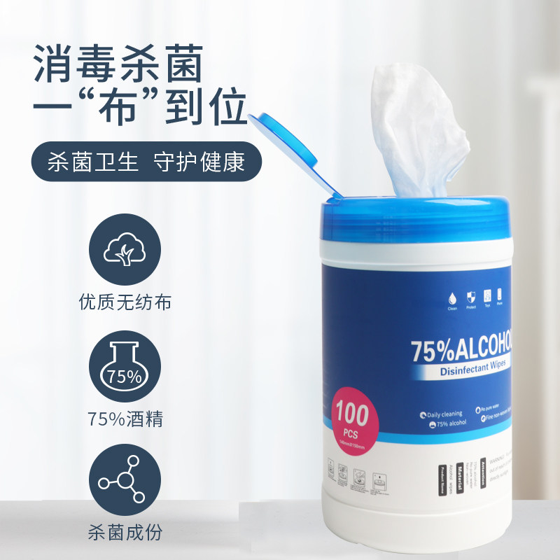 Wipe mobile phone laptop keyboard Tablet Glasses Wipe screen Go to oil stain cleaner Fingerprint 75% Alcohol wet tissue TV Bucket Personal disinfection tool Packaged cotton sheet Coated Cotton Sheet Rag